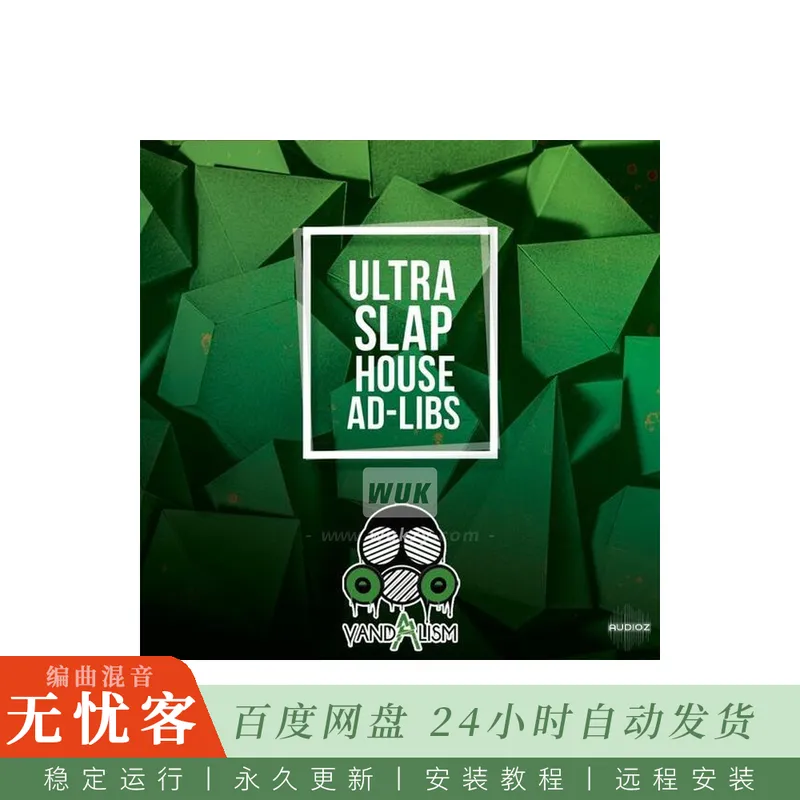 Vandalism Slap House Ad Libs WAV@Slap House风格即兴人声与循环