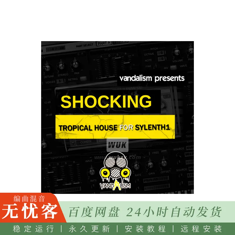 Vandalism Sounds Shocking Tropical House For Sylenth1@热带浩室Sylenth1预设与MIDI