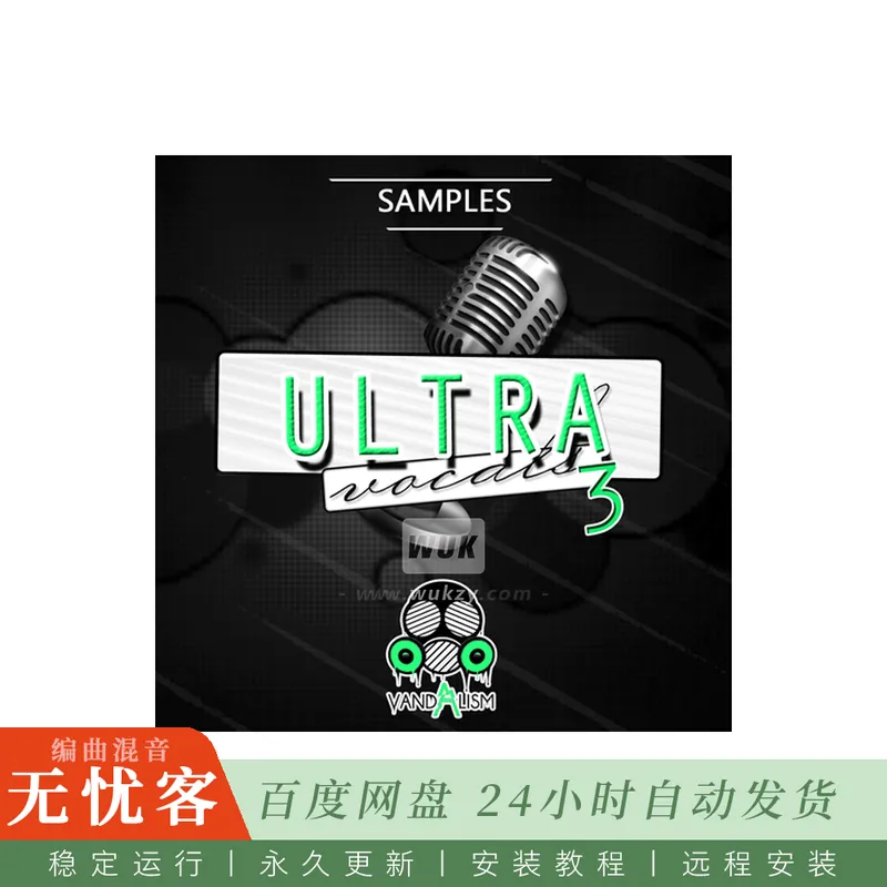 Vandalism Sounds Ultra Vocals 3@EDM风格完整人声与干湿WAV循环