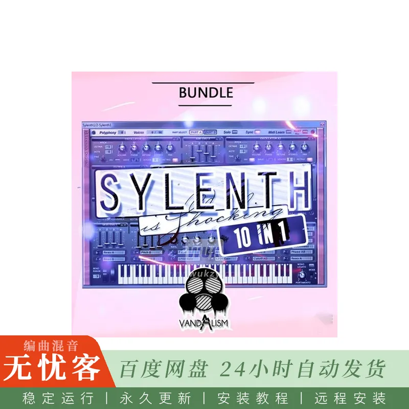 Vandalism Sylenth Is Shocking 10-In-1@千余款Sylenth1预设合集