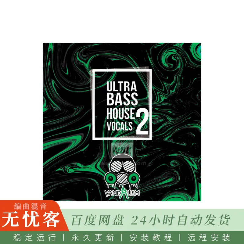 Vandalism Ultra Bass House Vocals 2 WAV@低音浩室风格第二辑人声与MIDI