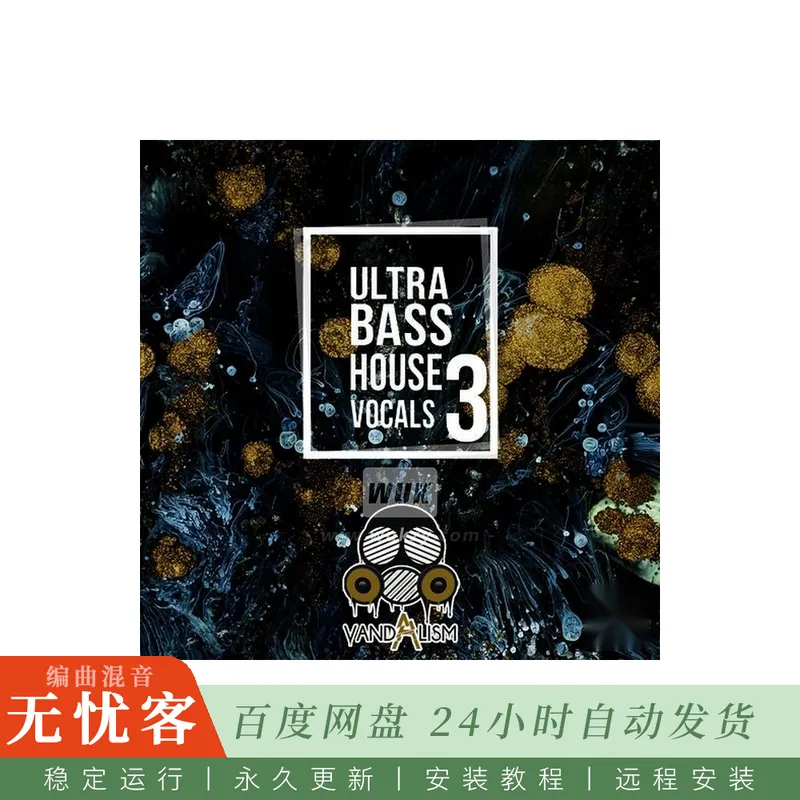 Vandalism Ultra Bass House Vocals 3 WAV@Bass House风格说唱人声与循环