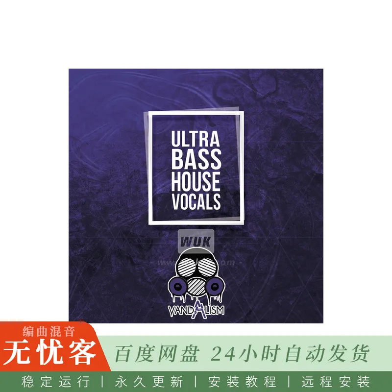 Vandalism Ultra Bass House Vocals WAV@低音浩室风格俱乐部人声与循环
