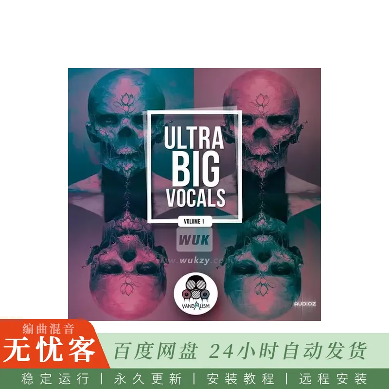 Vandalism Ultra Big Vocals WAV@Future Rave与Big Room风格预副歌人声