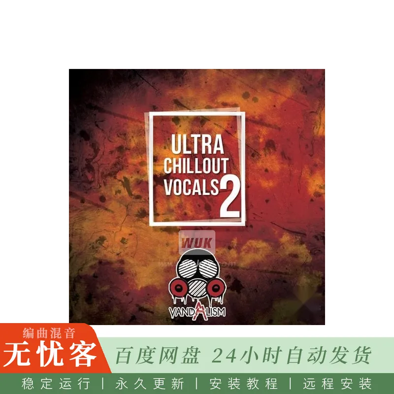 Vandalism Ultra Chillout Vocals 2 WAV@Chillout风格深沉怀旧男声与MIDI循环