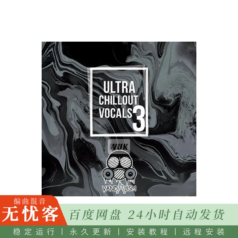 Vandalism Ultra Chillout Vocals 3 WAV@深沉怀旧女声与MIDI循环采样包