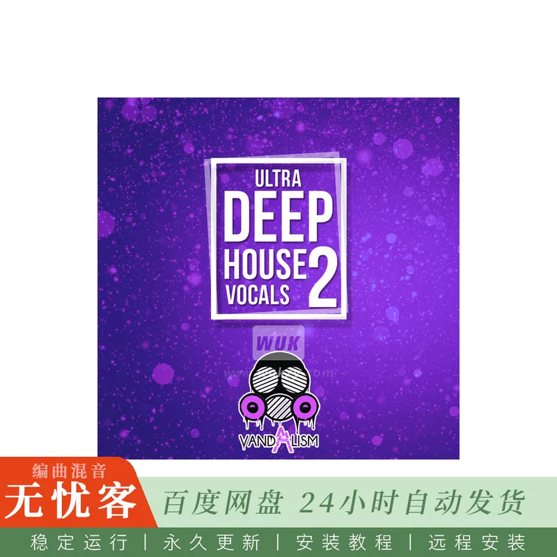 Vandalism Ultra Deep House Vocals 2 MULTiFORMAT@深沉浩室风格第二辑人声与MIDI