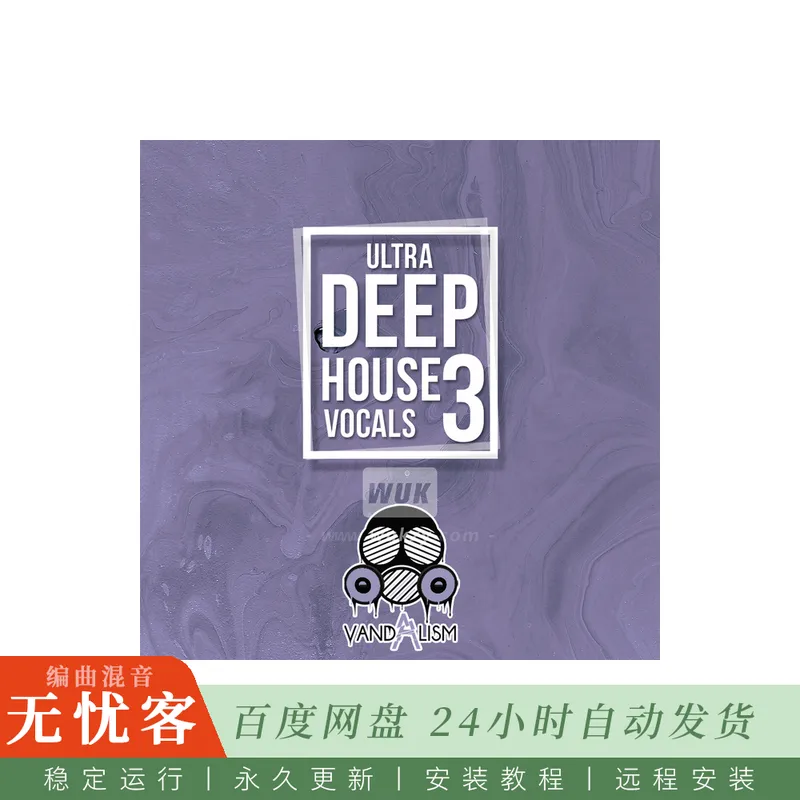 Vandalism Ultra Deep House Vocals 3 WAV MIDI@深沉浩室第三辑人声演唱与MIDI