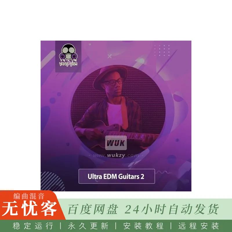 Vandalism Ultra EDM Guitars 2 WAV@EDM风格吉他循环与乐句