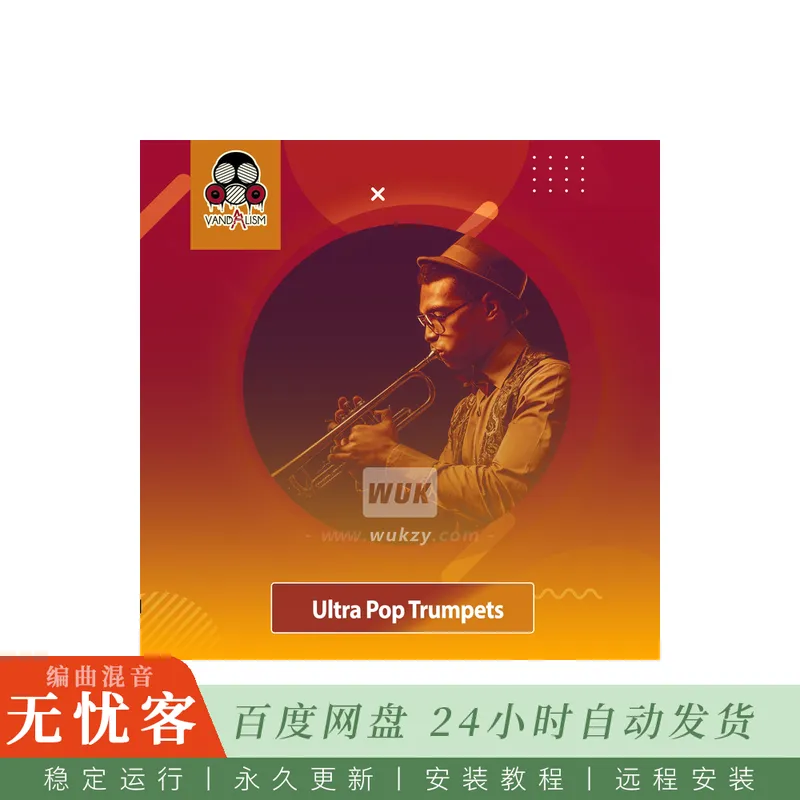 Vandalism Ultra EDM Trumpets WAV@EDM风格小号旋律循环与乐句