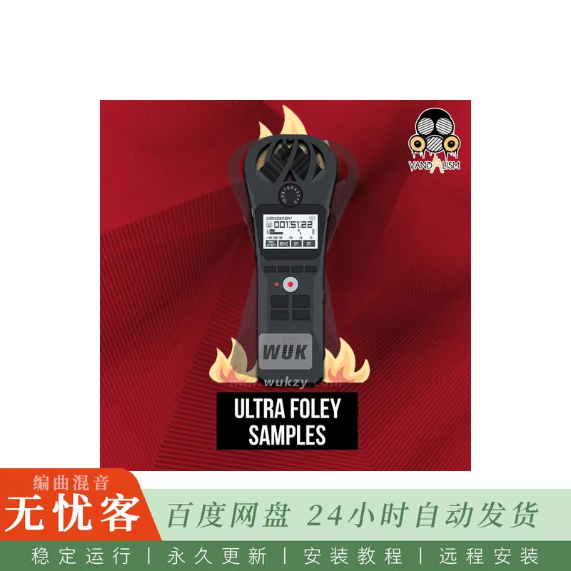 Vandalism Ultra Foley Samples WAV@日常物品拟音与动作音效采样集