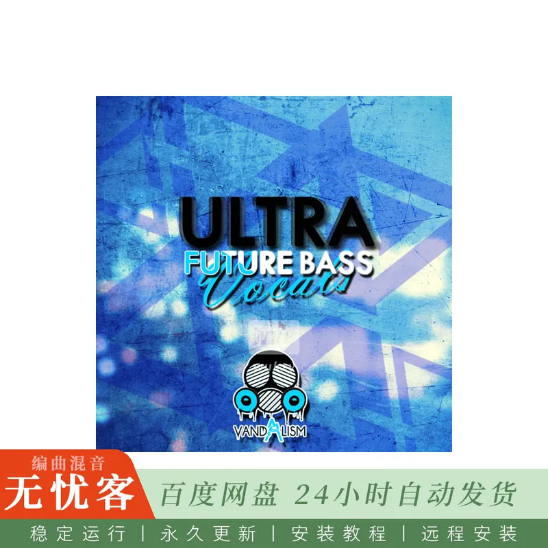 Vandalism Ultra Future Bass Vocals@未来贝斯风格男声与MIDI循环