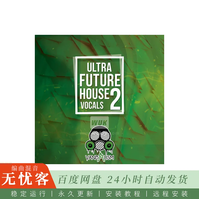 Vandalism Ultra Future House Vocals 2 WAV-DECiBEL@Future House风格女声与MIDI循环