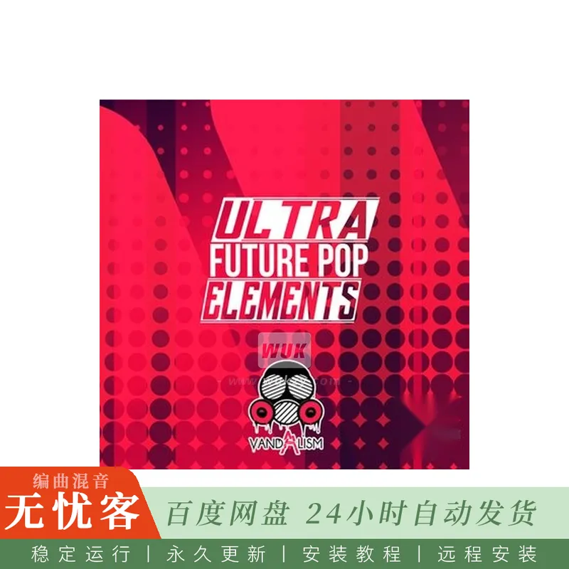 Vandalism Ultra Future Pop Elements WAV@未来流行风格鼓组合成器与FX元素