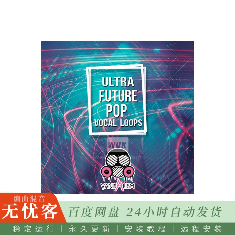 Vandalism Ultra Future Pop Vocal Loops@未来流行风格人声切片与MIDI循环