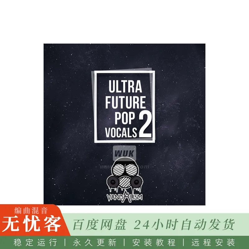 Vandalism Ultra Future Pop Vocals 2 MULTiFORMAT@未来流行第二辑人声演唱与MIDI