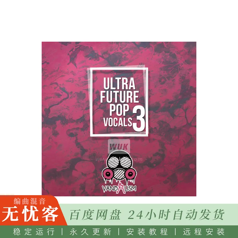 Vandalism Ultra Future Pop Vocals 3 MULTiFORMAT@未来流行第三辑人声演唱与MIDI