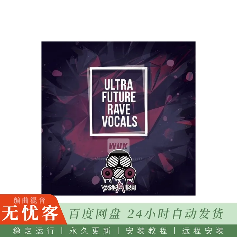 Vandalism Ultra Future Rave Vocals WAV@Future Rave风格女声与MIDI循环