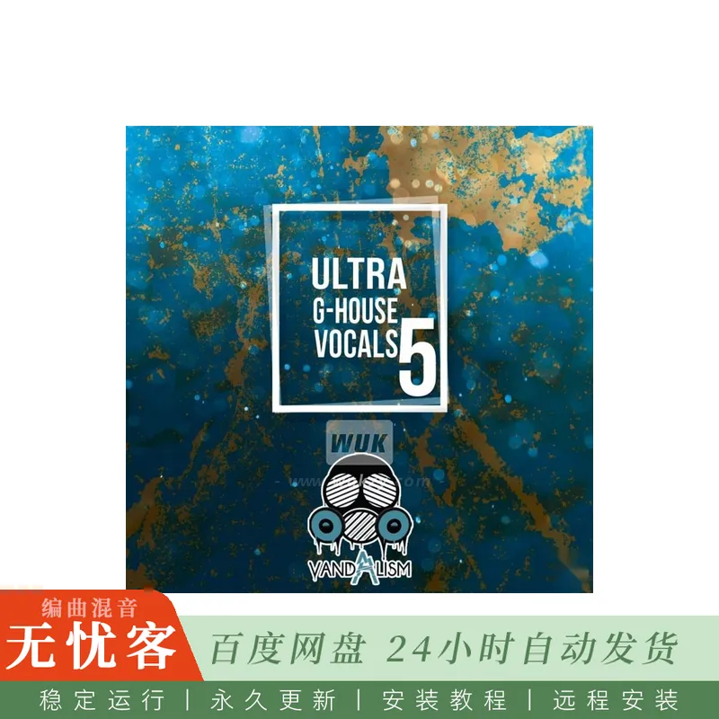 Vandalism Ultra G-House Vocals 5 WAV-HiDERA@G-House风格街头说唱人声与循环