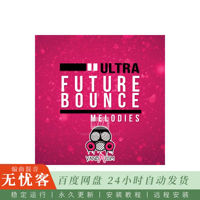 Vandalism Ultra House Vocals 2 WAV MIDI@浩室风格第二辑人声与MIDI循环