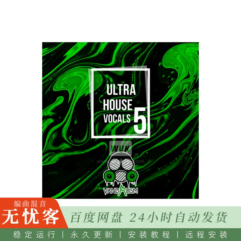 Vandalism Ultra House Vocals 5 WAV@浩室风格第五辑人声与MIDI循环