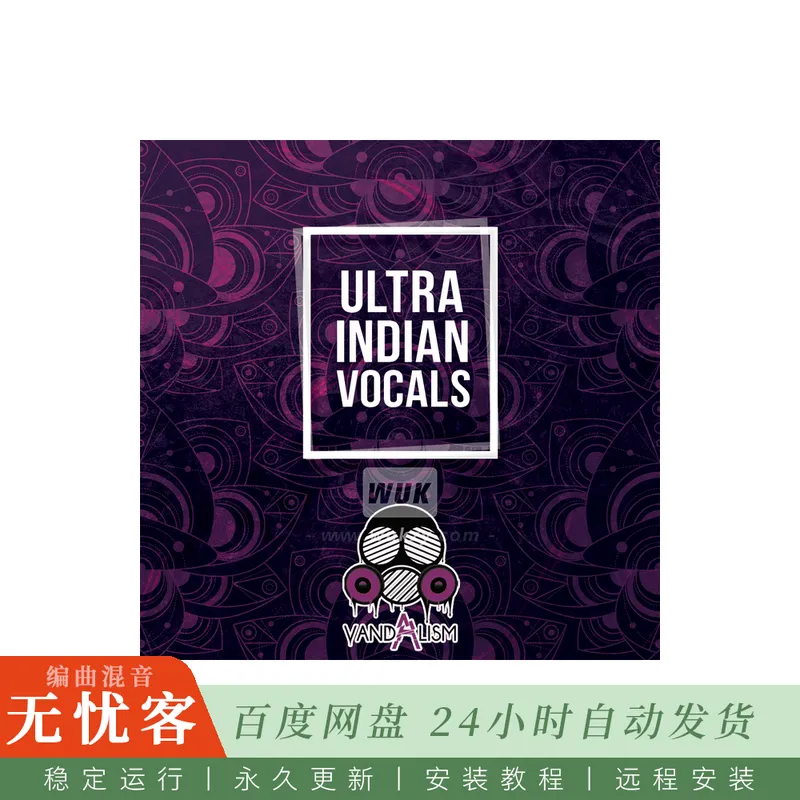 Vandalism Ultra Indian Vocals WAV@印度风情传统人声演唱与循环