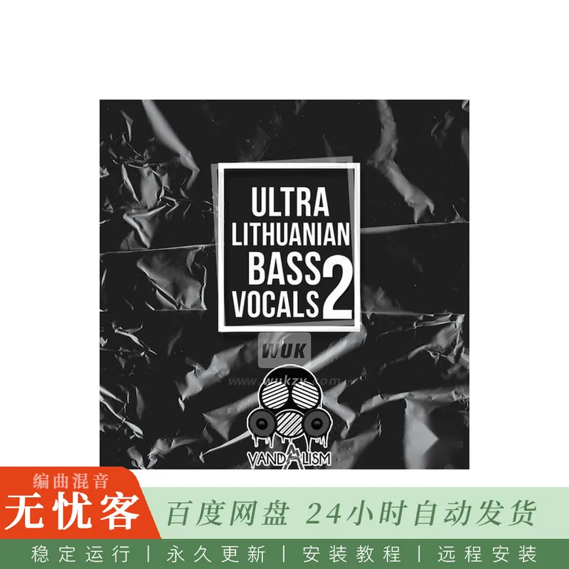Vandalism Ultra Lithuanian Bass Vocals 2 WAV@Lithuanian Bass风格男声与MIDI循环