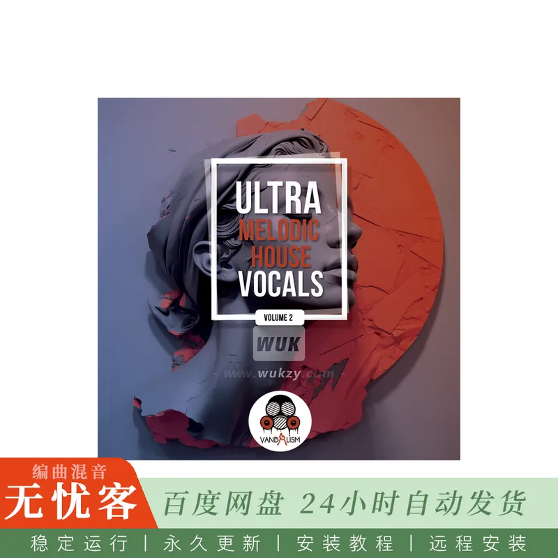 Vandalism Ultra Melodic House Vocals 2 WAV MIDI-FANTASTiC@旋律浩室风格男女声与MIDI循环