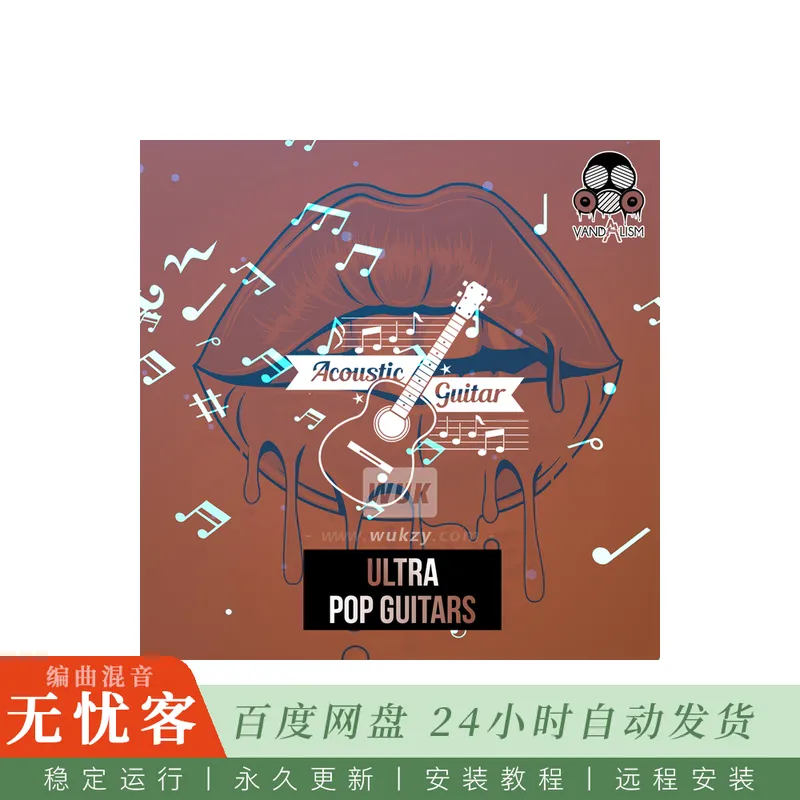 Vandalism Ultra Pop Guitars WAV@流行风格原声与电吉他循环乐句