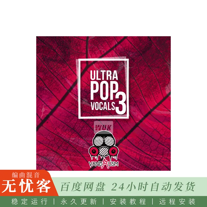 Vandalism Ultra Pop Vocals 3 MULTiFORMAT@流行风格第三辑人声演唱与MIDI