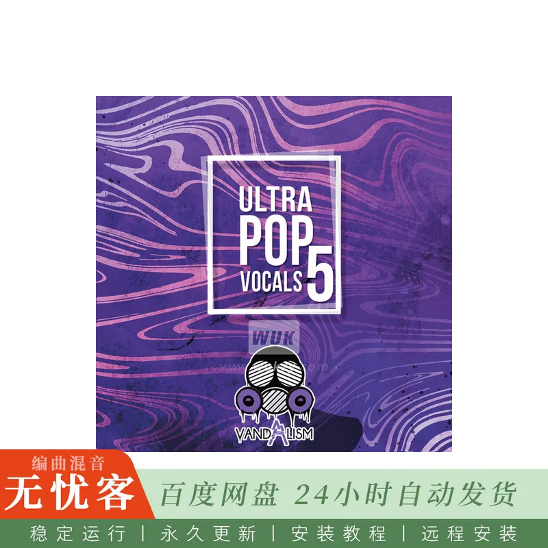 Vandalism Ultra Pop Vocals 5 WAV MIDI@流行风格第五辑人声与MIDI循环