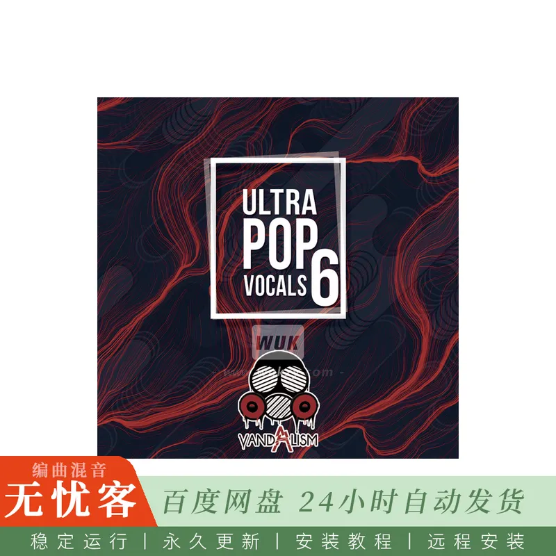 Vandalism Ultra Pop Vocals 6 WAV MIDI@流行风格第六辑人声与MIDI循环