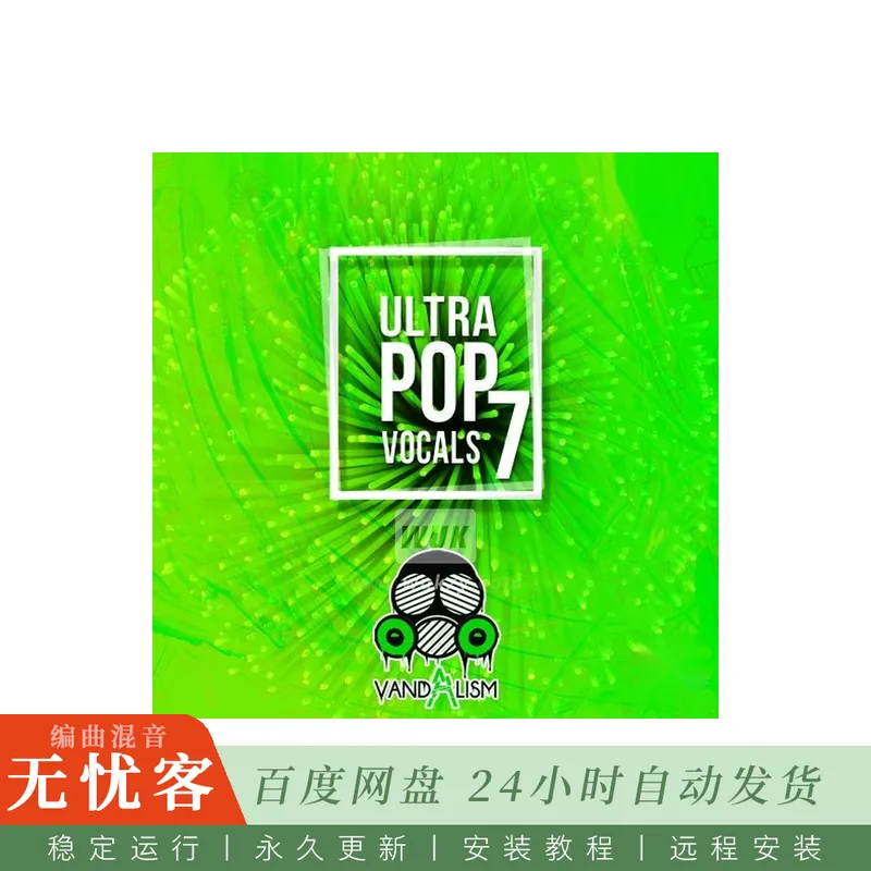 Vandalism Ultra Pop Vocals 7 WAV@Pop风格女声与MIDI循环