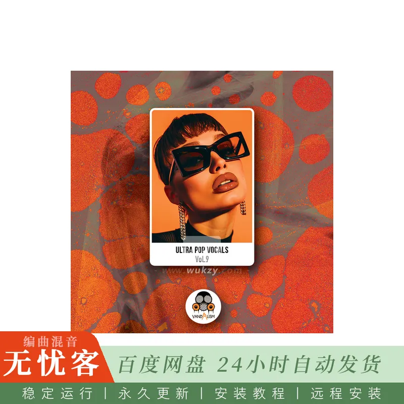 Vandalism Ultra Pop Vocals 9 WAV MIDI-GTA@Pop风格女声与MIDI循环