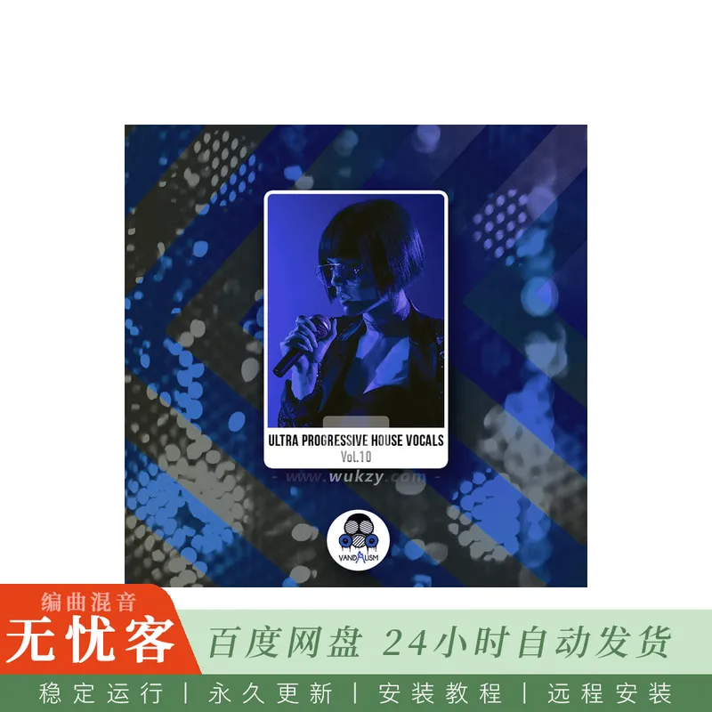 Vandalism Ultra Progressive House Vocals 10 WAV MIDI-FANTASTiC@前卫浩室风格人声与MIDI循环