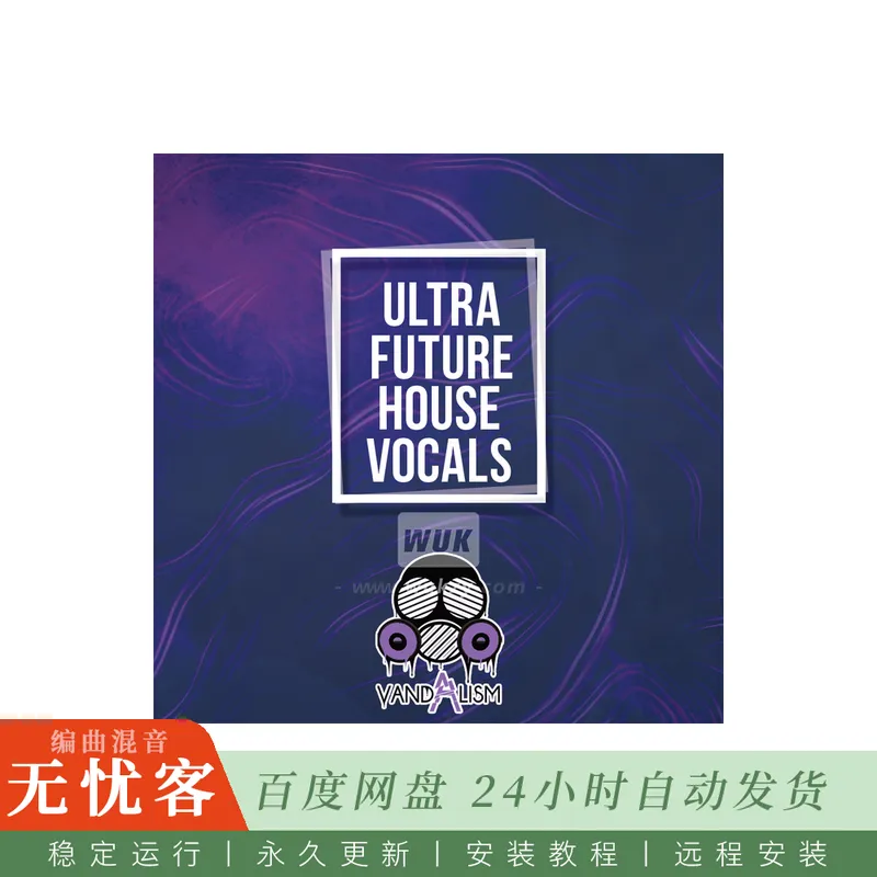 Vandalism Ultra Progressive House Vocals 4 WAV@前卫浩室风格人声与MIDI循环