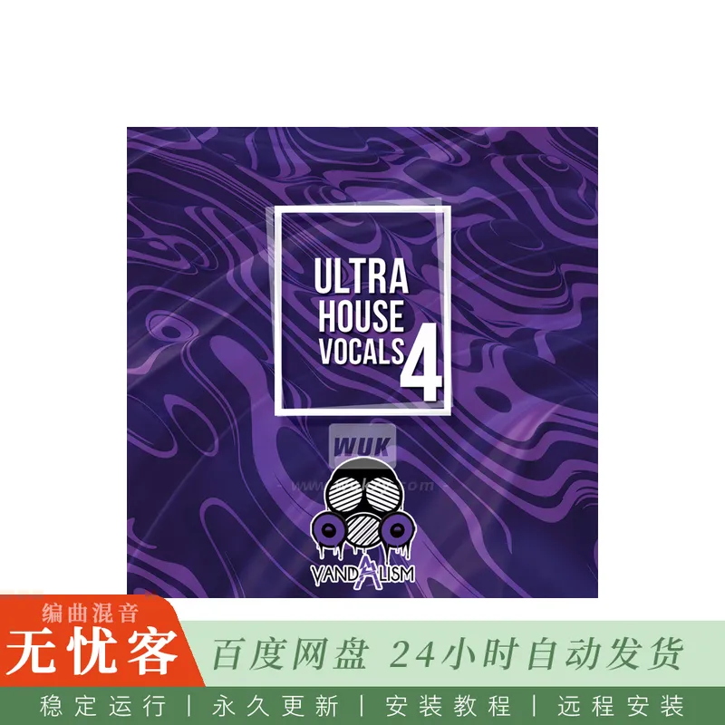 Vandalism Ultra Progressive House Vocals MULTiFORMAT@前卫浩室风格人声演唱与MIDI循环