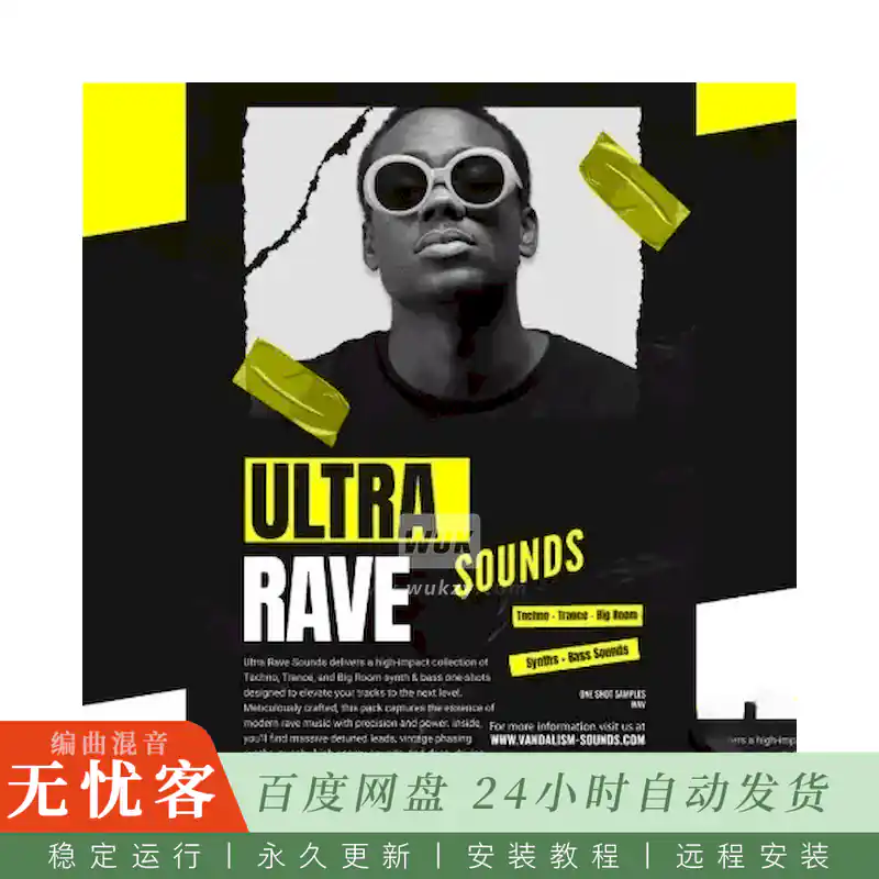 Vandalism Ultra Rave Sounds@Techno与Big Room合成器贝斯单音采样
