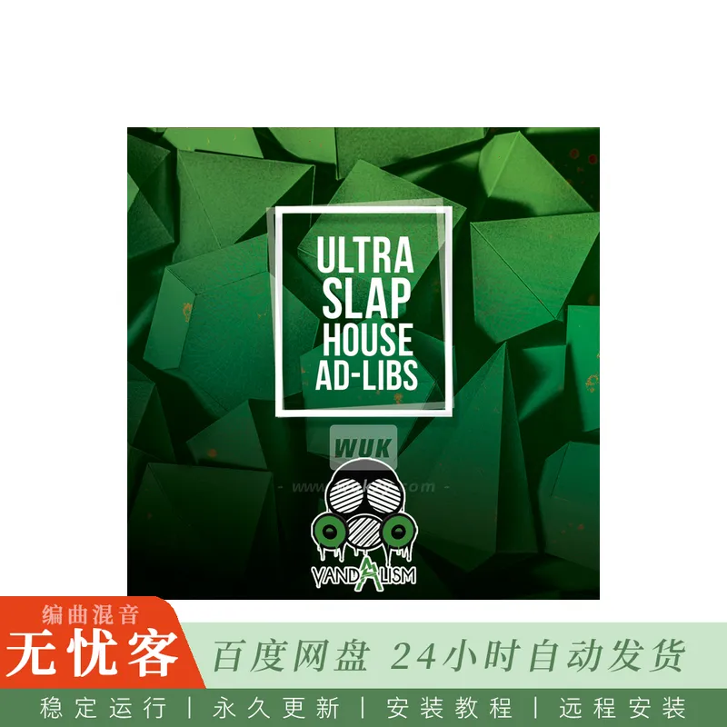 Vandalism Ultra Slap House Ad Libs WAV-DECiBEL@Slap House风格即兴人声与循环