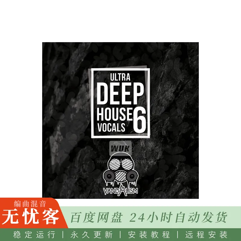 Vandalism Ultra Summer Deep House Vocals WAV@夏日Deep House风格女声与MIDI循环