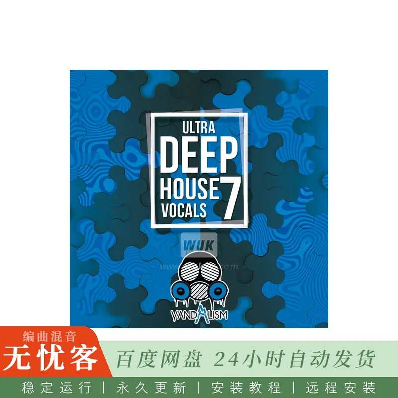Vandalism Ultra Tech House Vocals WAV@Tech House风格俱乐部人声与循环