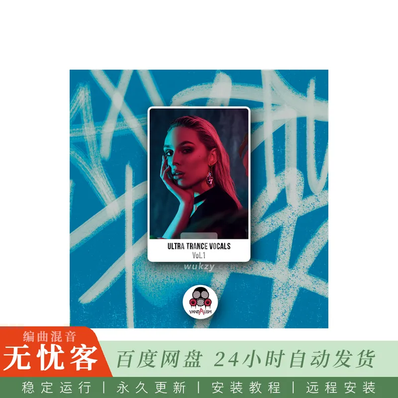 Vandalism Ultra Trance Vocals WAV MIDI-FANTASTiC@Trance风格人声与MIDI循环