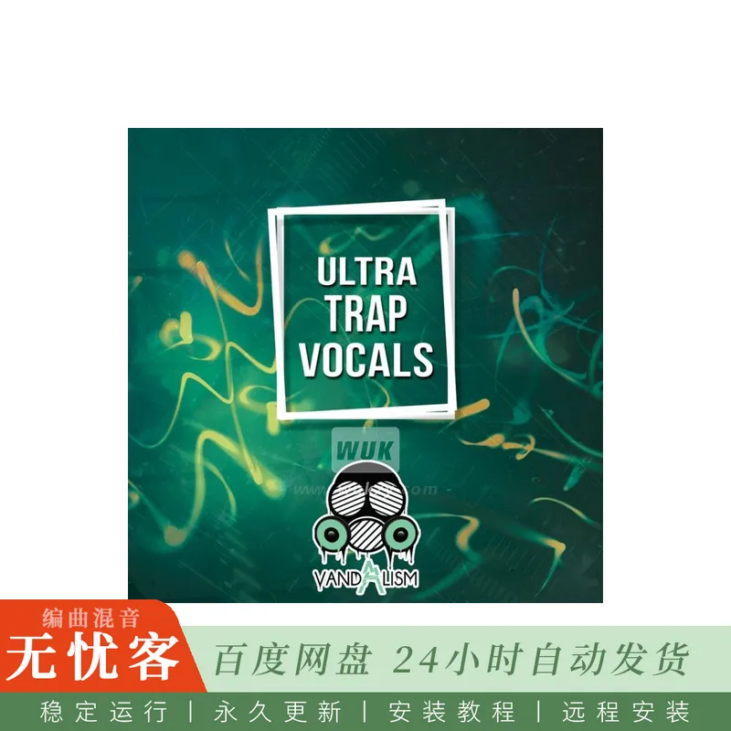 Vandalism Ultra Trap Vocals WAV@陷阱风格说唱与演唱人声循环
