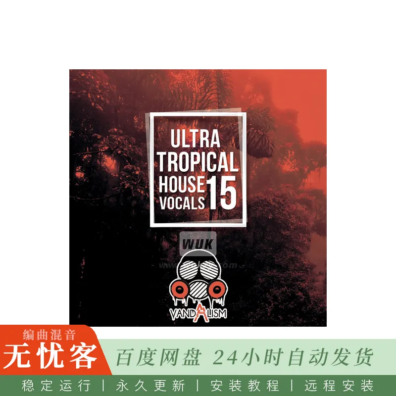 Vandalism Ultra Tropical House Vocals 15 WAV MIDI-DECiBEL@Tropical House风格人声与MIDI循环