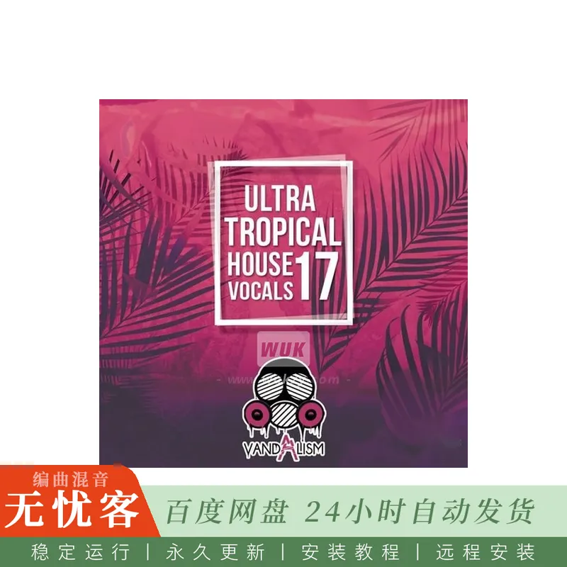 Vandalism Ultra Tropical House Vocals 17 WAV@Tropical House风格女声与MIDI循环