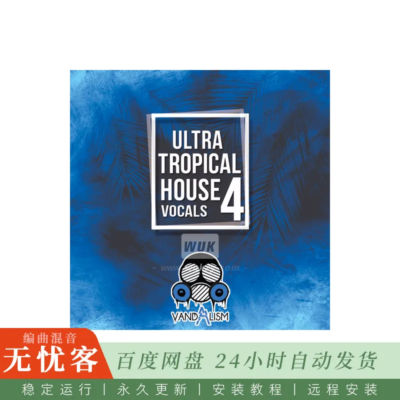 Vandalism Ultra Tropical House Vocals 4 WAV MIDI@热带浩室第四辑人声与MIDI循环