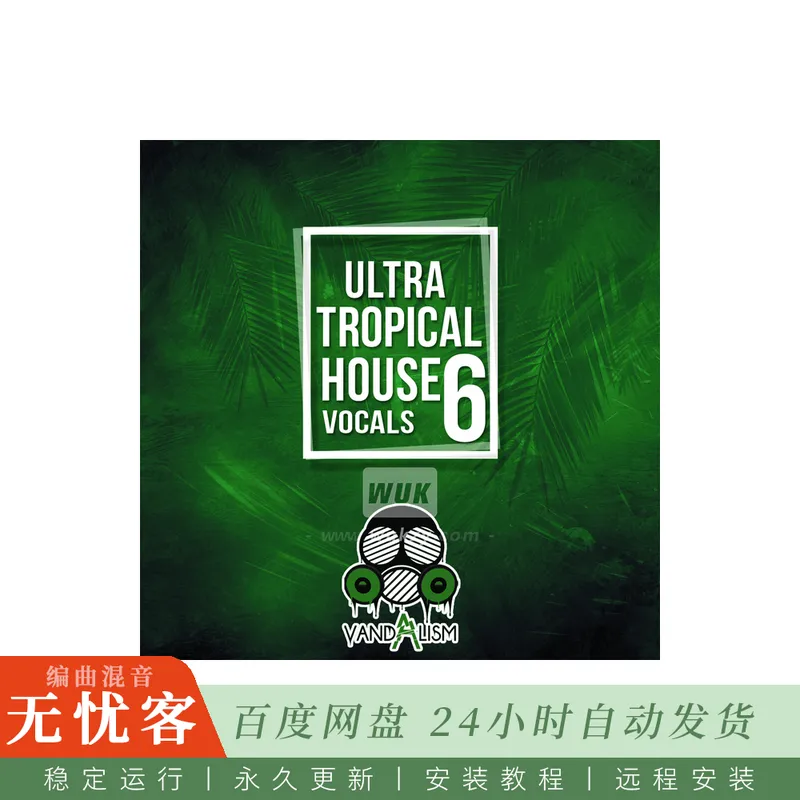 Vandalism Ultra Tropical House Vocals 6 MULTiFORMAT@热带浩室第六辑人声与MIDI循环