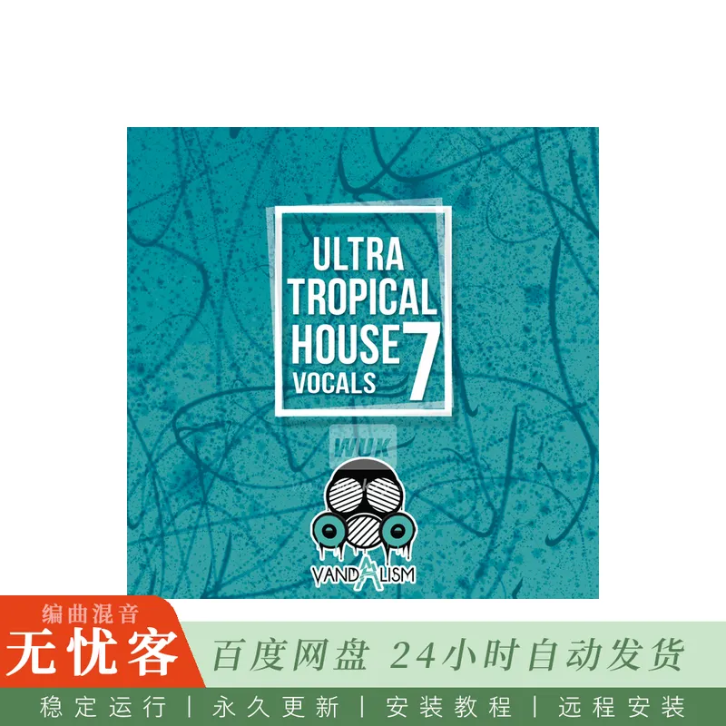 Vandalism Ultra Tropical House Vocals 7 MULTiFORMAT@热带浩室第七辑人声与MIDI循环