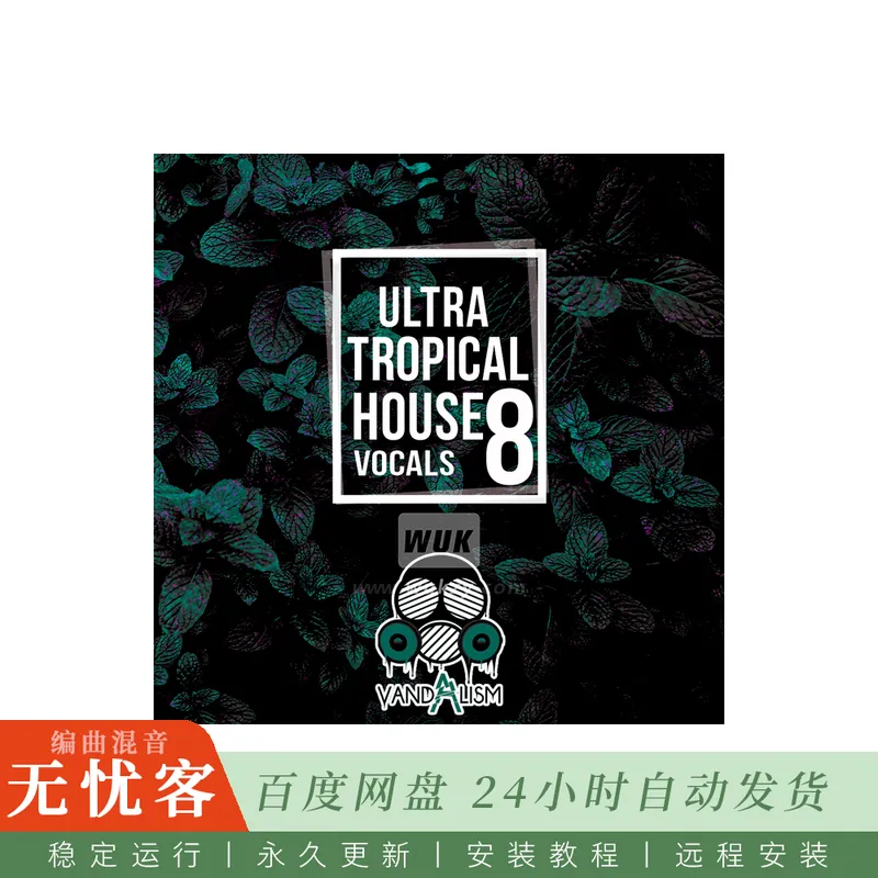 Vandalism Ultra Tropical House Vocals 8 MULTiFORMAT@热带浩室第八辑人声与MIDI循环