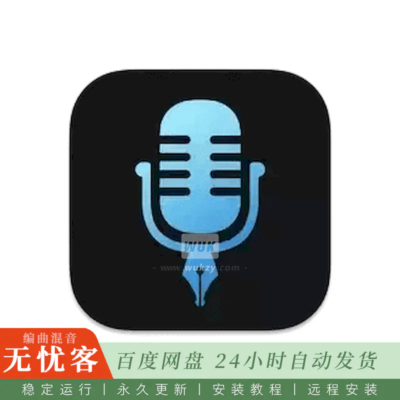 VoiceInk@本地AI语音转文本（Mac）